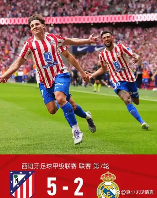欧洲联赛：阿森纳 VS 莱斯特城